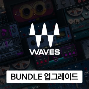 [Waves] Waves Bundle 업그레이드 / 전자배송