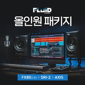 [Fluid Audio] 올인원 패키지 (FX80, SRI-2, AXIS)